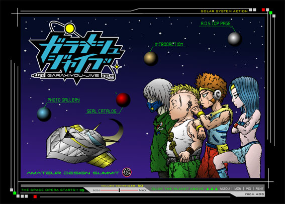 webサイトの画像