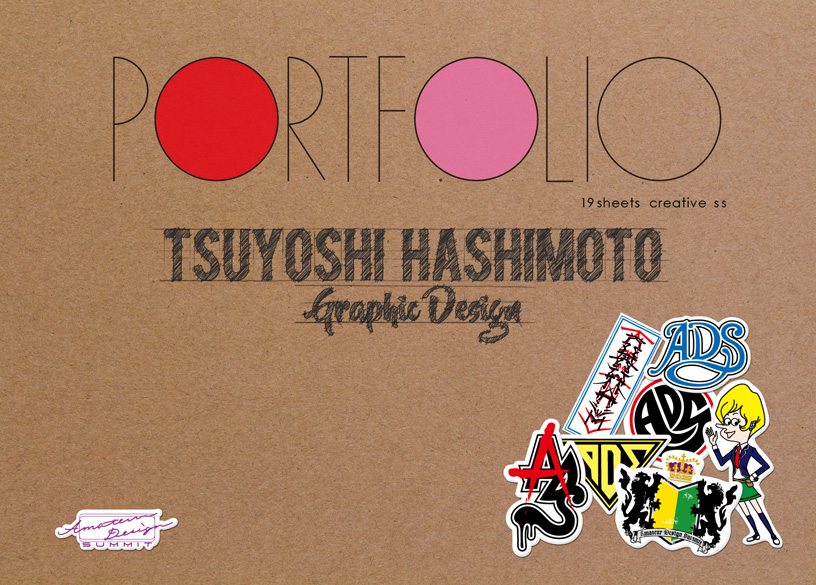 ポートフォリオブックの画像