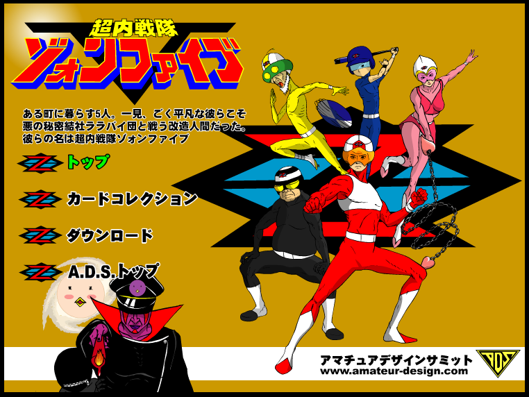 webサイトの画像